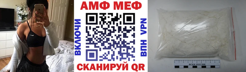 АМФ 98%  mega зеркало  Новокузнецк 