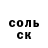 Amphetamine 97% (Russian)