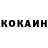 Cocaine Эквадор Anton Charov