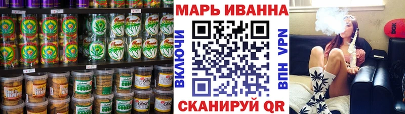 наркотики  Новокузнецк  Еда ТГК марихуана 