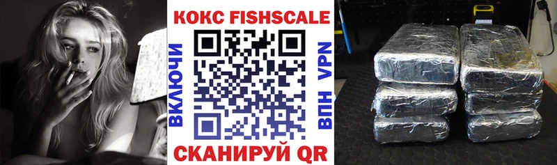 hydra как зайти  Новокузнецк  COCAIN Перу  купить наркотики цена 