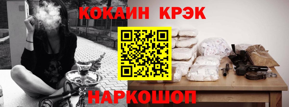 Cocaine 98%  КОКАИН VHQ  Новокузнецк  Вход с VPN 