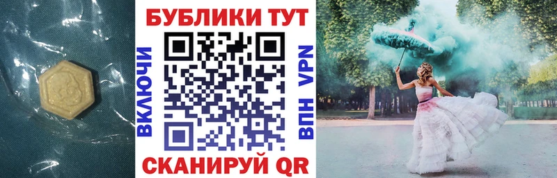 как найти   Новокузнецк  Экстази круглые 
