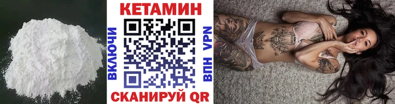 КЕТАМИН VHQ  Новокузнецк 