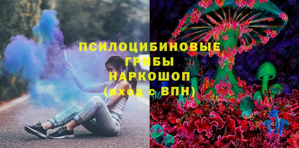 меф Абинск