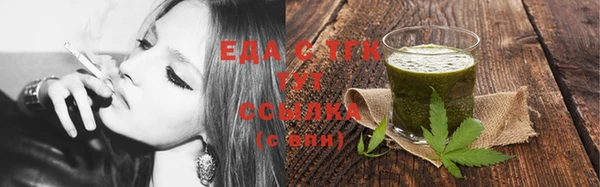 сатива Абдулино