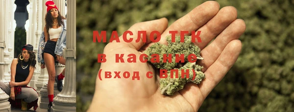 меф Абинск