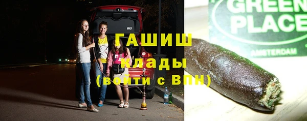 соль ск Горно-Алтайск