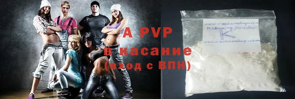 марихуана Михайловск