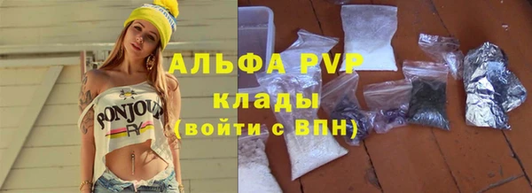 меф Абинск