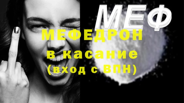 сатива Абдулино