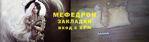 сатива Абдулино