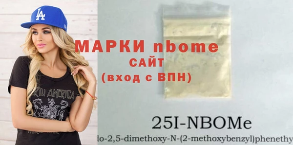 МДМА Абаза