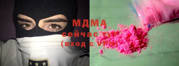 меф Абинск
