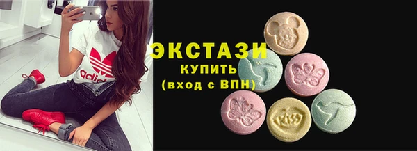 таблы Медногорск