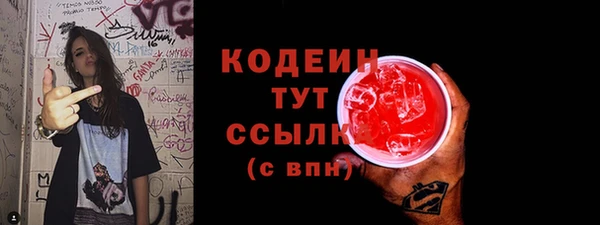 МДМА Абаза