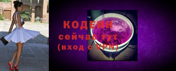 меф Абинск