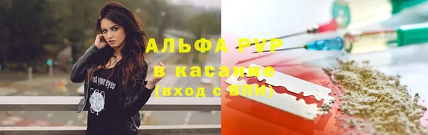 сатива Абдулино