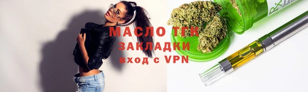 МДМА Абаза