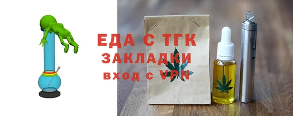 МДМА Абаза
