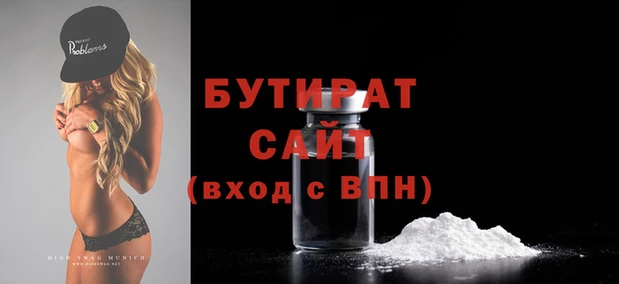 сатива Абдулино