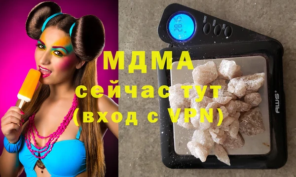 МДМА Абаза