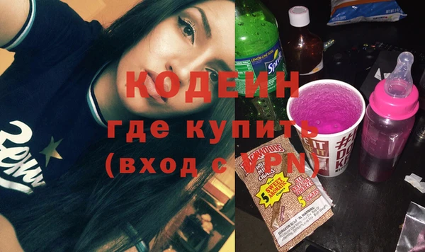 таблы Медногорск