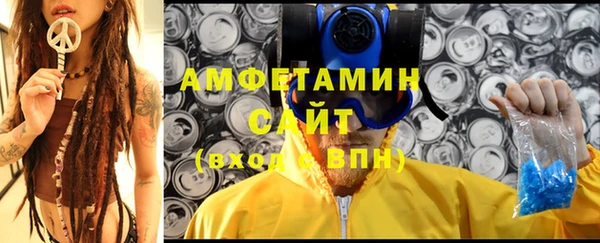 трава Горнозаводск