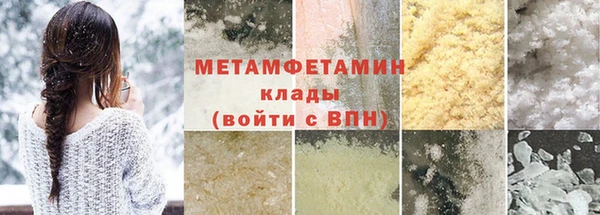 МДМА Абаза