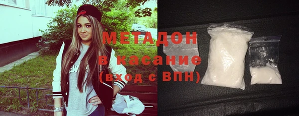 меф Абинск