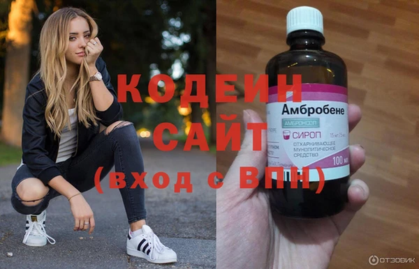 меф Абинск