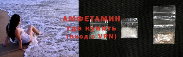 соль курить ск Михайлов