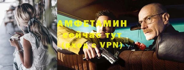 таблы Медногорск