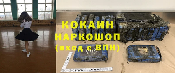 МДМА Абаза