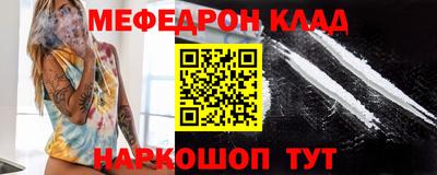 бошки Лесосибирск