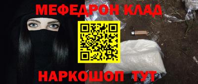 бошки Лесосибирск