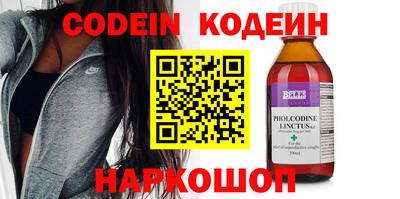 ГАЛЛЮЦИНОГЕННЫЕ ГРИБЫ Ливны