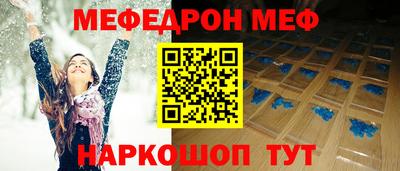 бошки Лесосибирск