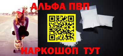 бошки Лесосибирск