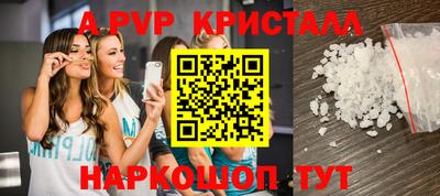 бошки Лесосибирск