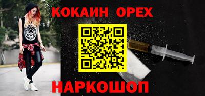 бошки Лесосибирск
