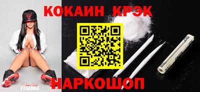 mix Ликино-Дулёво