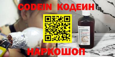 ГАЛЛЮЦИНОГЕННЫЕ ГРИБЫ Ливны
