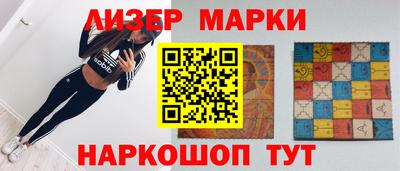ГАЛЛЮЦИНОГЕННЫЕ ГРИБЫ Ливны
