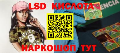 бошки Лесосибирск