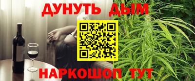 бошки Лесосибирск