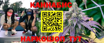 бошки Лесосибирск