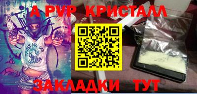 бошки Лесосибирск