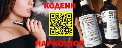 бошки Лесосибирск