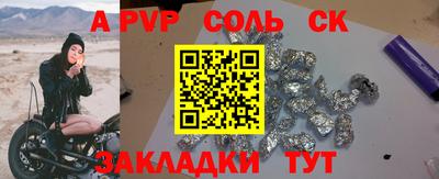 бошки Лесосибирск
